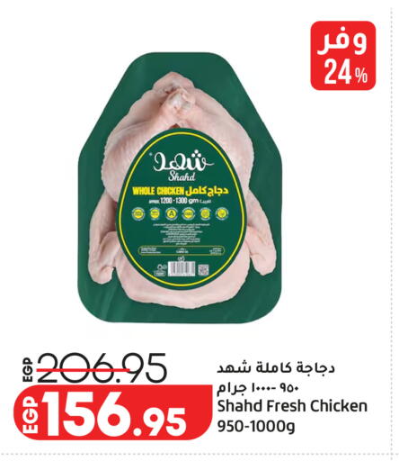 available at Lulu Hypermarket  in Egypt - Cairo