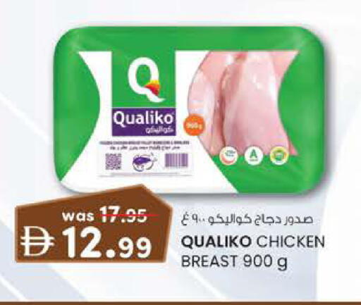 available at K M Trading  in UAE - Sharjah / Ajman