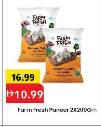 available at Mark & Save in UAE - Dubai