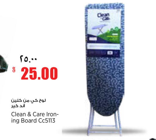available at سوبر ماركت الهندي الجديد in قطر - أم صلال