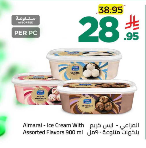 Strawberry Vanilla available at وهج مارت in مملكة العربية السعودية, السعودية, سعودية - جدة