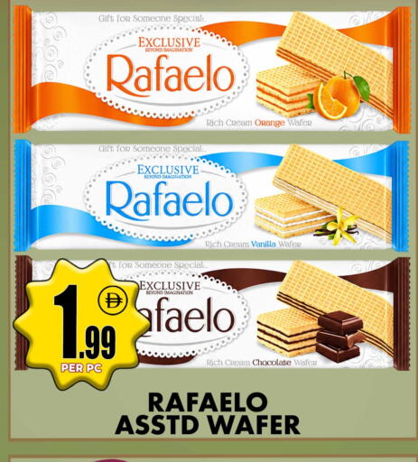 Orange Vanilla available at مركز الخصومات سنترو in الإمارات العربية المتحدة , الامارات - الشارقة / عجمان