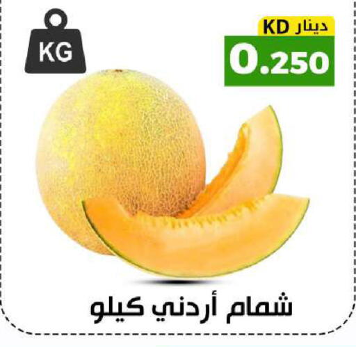 available at Meem Central Market Co in Kuwait - Kuwait City