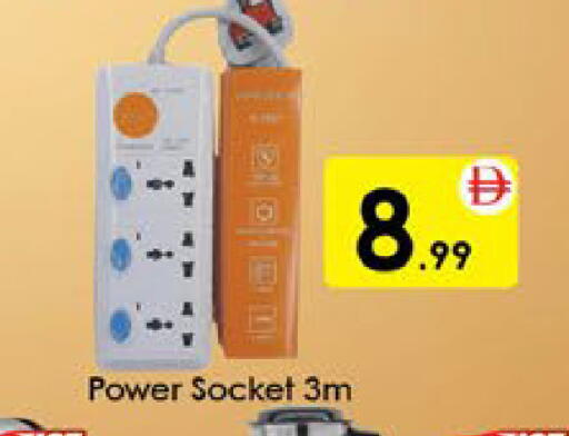 available at AIKO Mall and AIKO Hypermarket in UAE - Al Ain