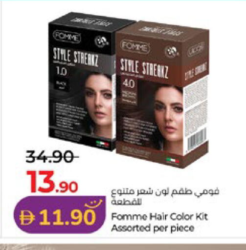available at Lulu Hypermarket in UAE - Abu Dhabi