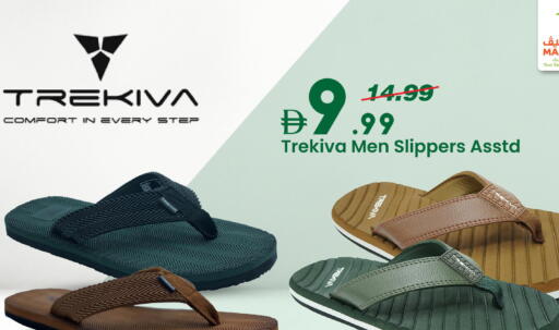 available at Mark & Save in UAE - Sharjah / Ajman