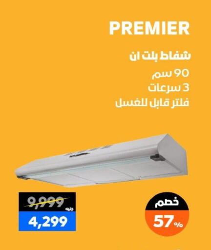 available at  B.TECH Egypt  in Egypt - Cairo