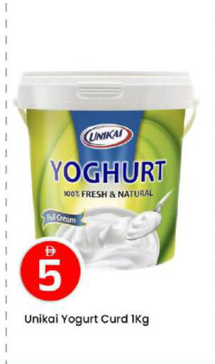 available at Mark & Save in UAE - Abu Dhabi