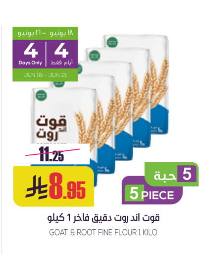 available at سبت in مملكة العربية السعودية, السعودية, سعودية - بريدة