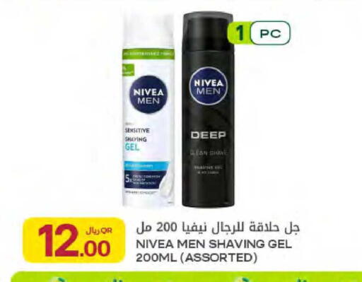 available at Al Meera in Qatar - Al-Shahaniya