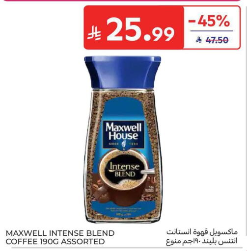 available at Carrefour in KSA, Saudi Arabia, Saudi - Sakaka
