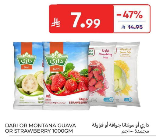 Guava Strawberry available at كارفور in مملكة العربية السعودية, السعودية, سعودية - الخبر‎