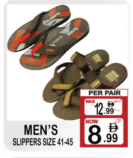 available at Friday Center in UAE - Sharjah / Ajman