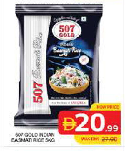 available at Seven Emirates Supermarket in UAE - Abu Dhabi