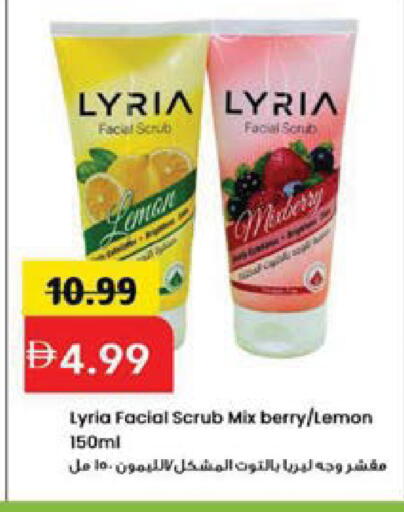 Lemon available at Mark & Save in UAE - Sharjah / Ajman