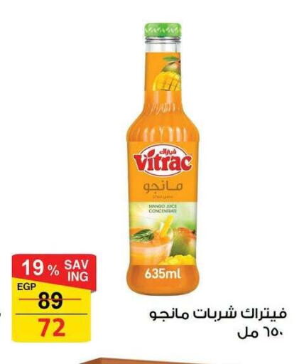 Mango available at فتح الله in Egypt - القاهرة