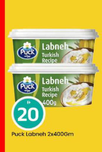 available at Mark & Save in UAE - Abu Dhabi