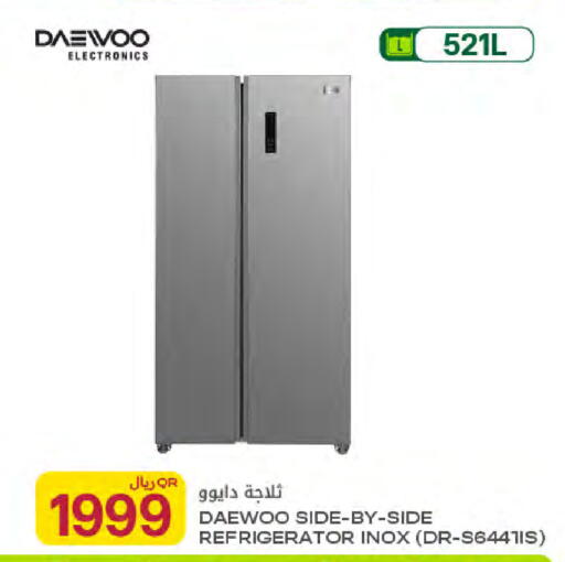 available at Al Meera in Qatar - Umm Salal