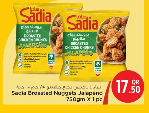 available at Safari Hypermarket in Qatar - Al Shamal