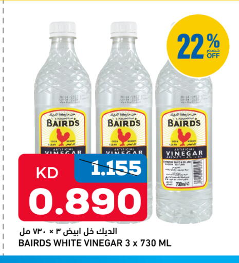available at Oncost in Kuwait - Kuwait City