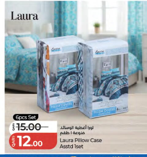 available at لولو هايبرماركت in قطر - الوكرة