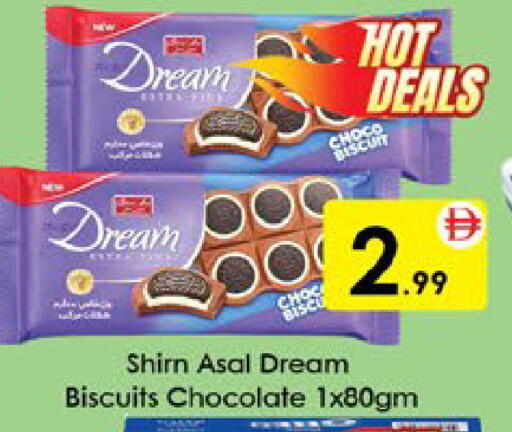 available at AIKO Mall and AIKO Hypermarket in UAE - Al Ain