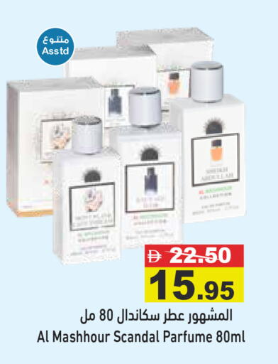 available at أسواق رامز in الإمارات العربية المتحدة , الامارات - رَأْس ٱلْخَيْمَة