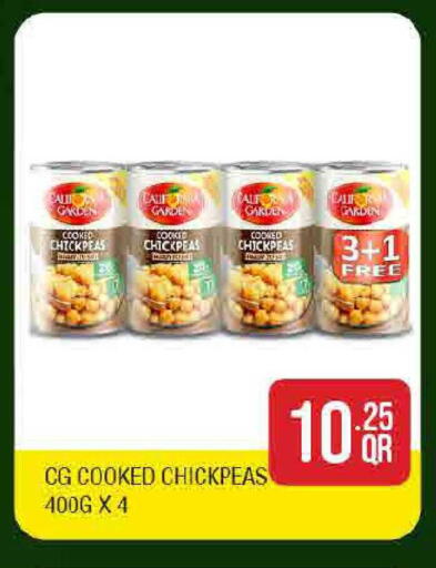 available at ســبــار in قطر - الريان