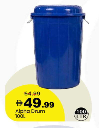 available at Mark & Save in UAE - Dubai