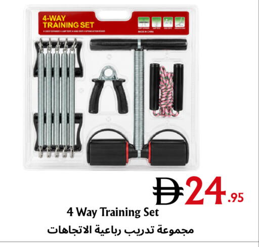 available at Metro Discount Center  in UAE - Dubai