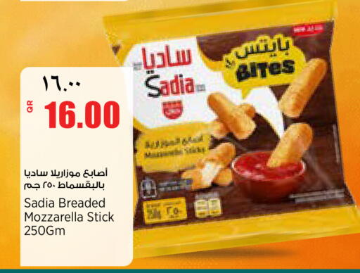 available at سوبر ماركت الهندي الجديد in قطر - أم صلال