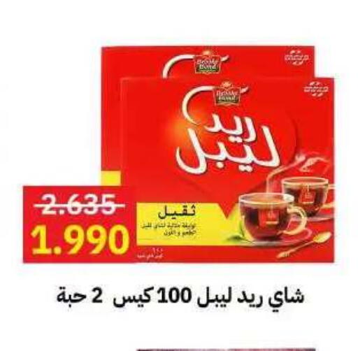 available at جمعية مدينة صباح الأحمد التعاونية in الكويت - مدينة الكويت