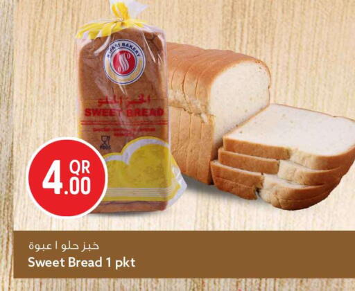 available at سفاري هايبر ماركت in قطر - أم صلال