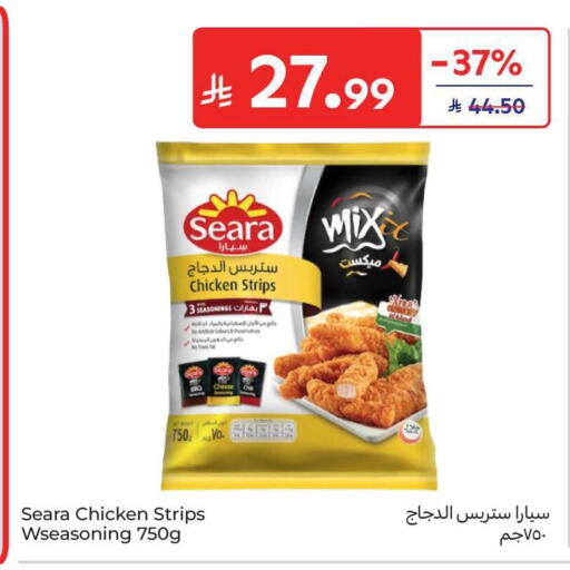 available at كارفور in مملكة العربية السعودية, السعودية, سعودية - الخبر‎