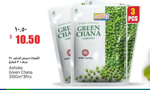 available at سوبر ماركت الهندي الجديد in قطر - أم صلال