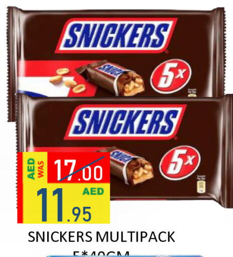 available at ROYAL GULF HYPERMARKET LLC in UAE - Abu Dhabi