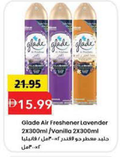 Vanilla available at Mark & Save in UAE - Sharjah / Ajman