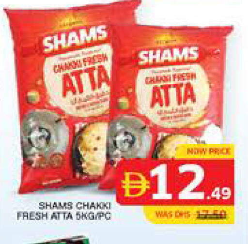 available at Seven Emirates Supermarket in UAE - Abu Dhabi