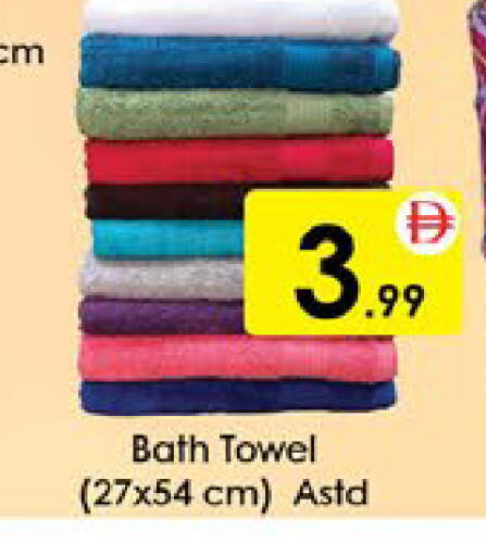 available at ايكو مول & ايكو هايبرماركت in الإمارات العربية المتحدة , الامارات - ٱلْعَيْن‎