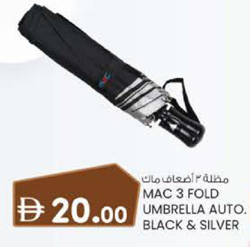 available at K M Trading  in UAE - Sharjah / Ajman