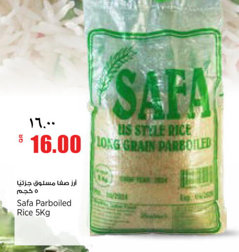 available at سوبر ماركت الهندي الجديد in قطر - أم صلال