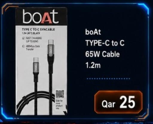 available at ماجد موبايل in قطر - الشمال