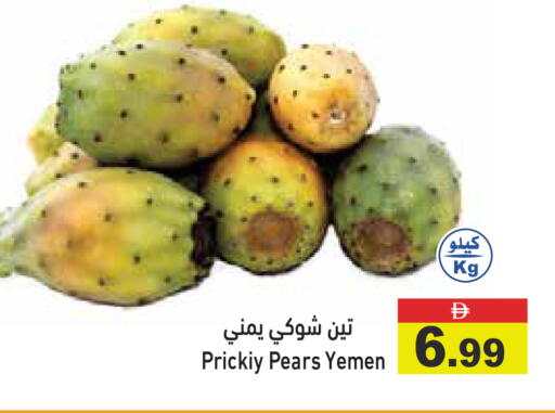from Yemen available at Aswaq Ramez in UAE - Sharjah / Ajman