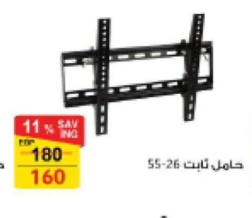 available at فتح الله in Egypt - القاهرة