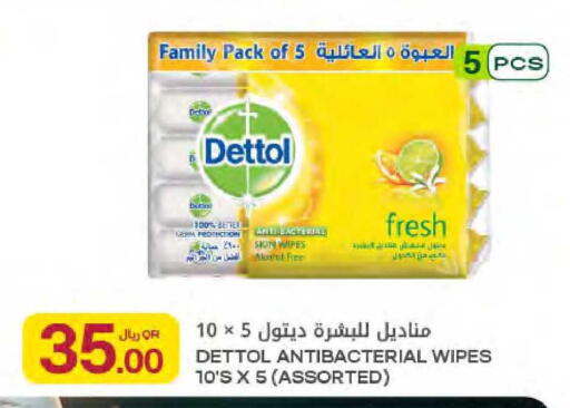 available at Al Meera in Qatar - Al-Shahaniya