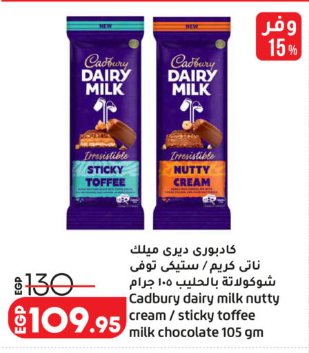 available at Lulu Hypermarket  in Egypt - Cairo