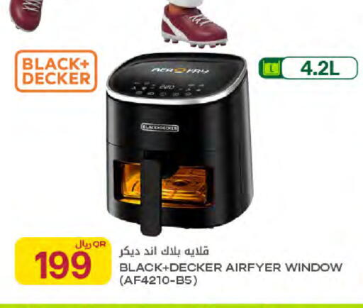 available at Al Meera in Qatar - Umm Salal