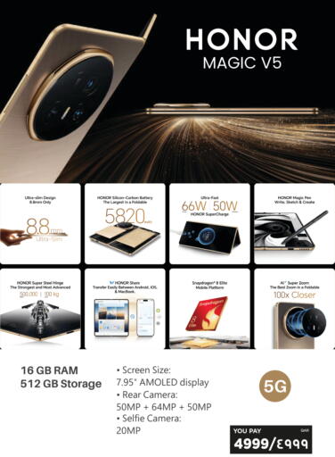 available at إماكس in قطر - أم صلال