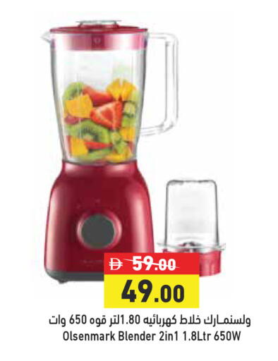 available at Aswaq Ramez in UAE - Sharjah / Ajman