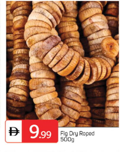 Fig available at سوق طلال in الإمارات العربية المتحدة , الامارات - الشارقة / عجمان